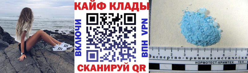 Купить закладку А ПВП COCAIN ГАШИШ Меф Галлюциногенные грибы Бошки Шишки Ухта