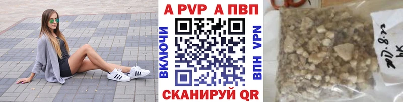 А ПВП крисы CK Ухта