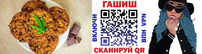 Купить закладки  Ухта  Canna-Cookies марихуана 