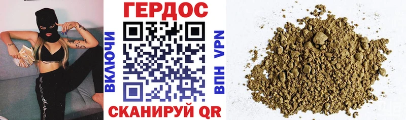 ГЕРОИН белый  Купить закладки  Ухта 