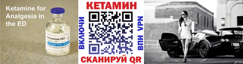 КЕТАМИН ketamine  Купить где  Ухта 
