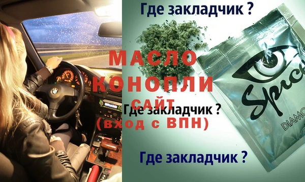 MESCALINE Дмитриев