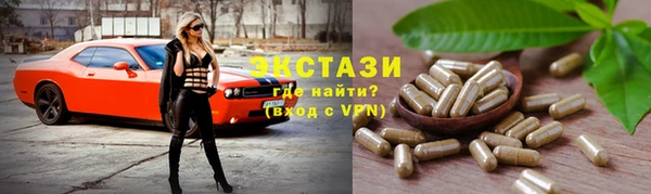 MESCALINE Дмитриев