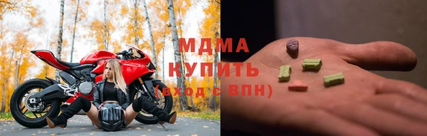 MESCALINE Дмитриев
