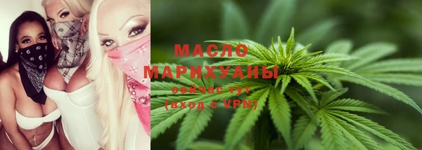 каннабис Дмитровск