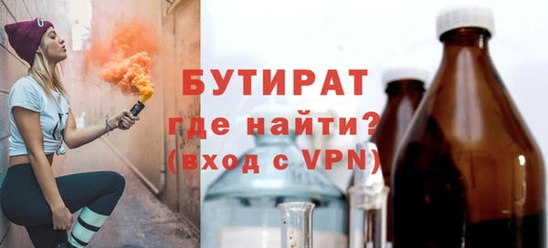 прущий лед Дмитров