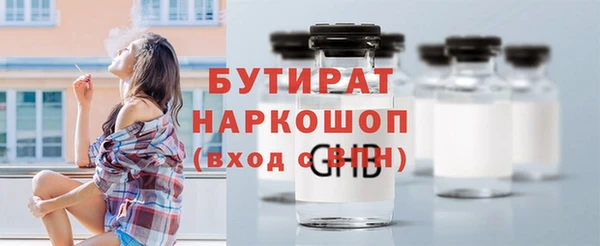 MESCALINE Дмитриев