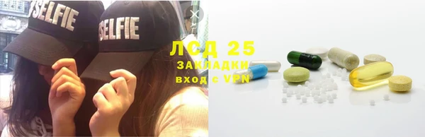 MESCALINE Дмитриев