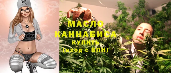 каннабис Дмитровск