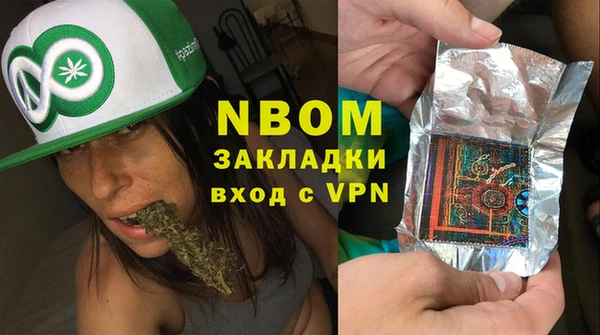 MESCALINE Дмитриев