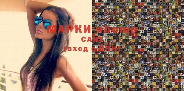 MESCALINE Дмитриев