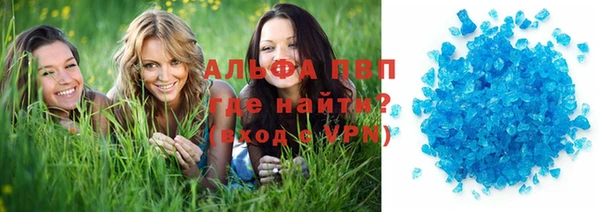 прущий лед Дмитров