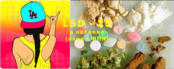 MESCALINE Дмитриев