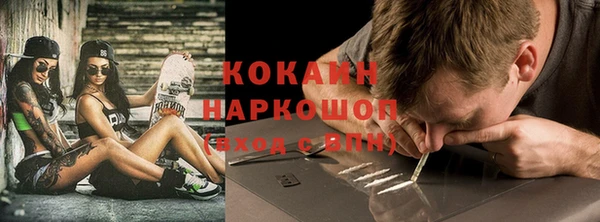 каннабис Дмитровск