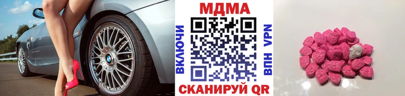 МДМА VHQ  Купить закладки  Ухта 
