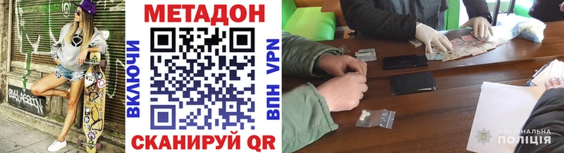 Купить закладки  Ухта  Метадон мёд 