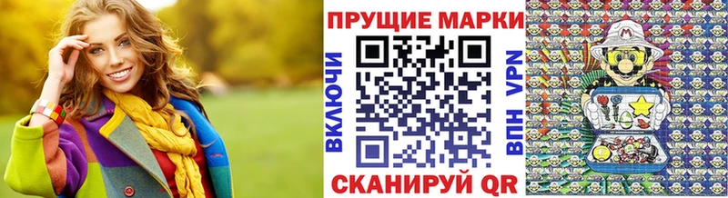 Марки NBOMe 1,8мг  Купить  Ухта 