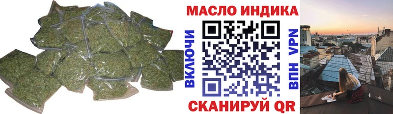 ТГК вейп с тгк Купить где Ухта